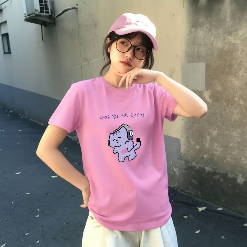 Het leven zal mij niet bescher - Lifestyle In Korean recensie en prijs