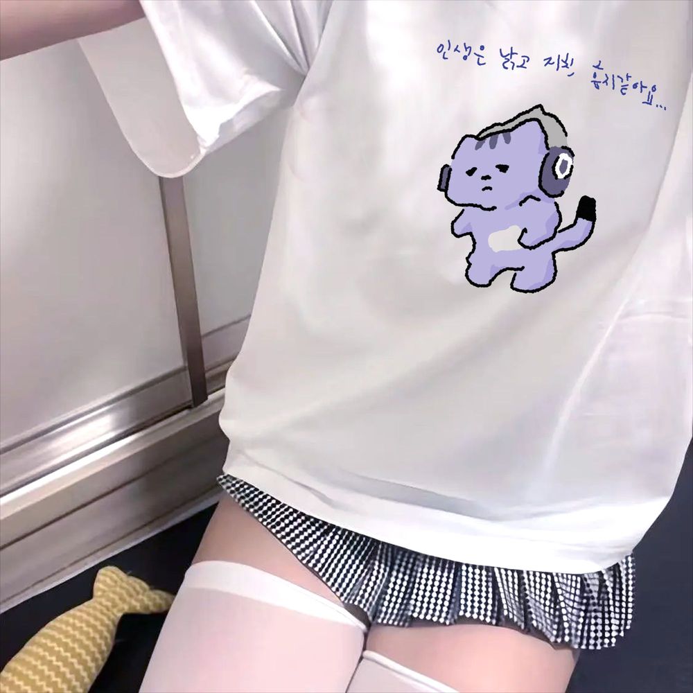 Het leven zal mij niet bescher - Lifestyle In Korean recensie en prijs