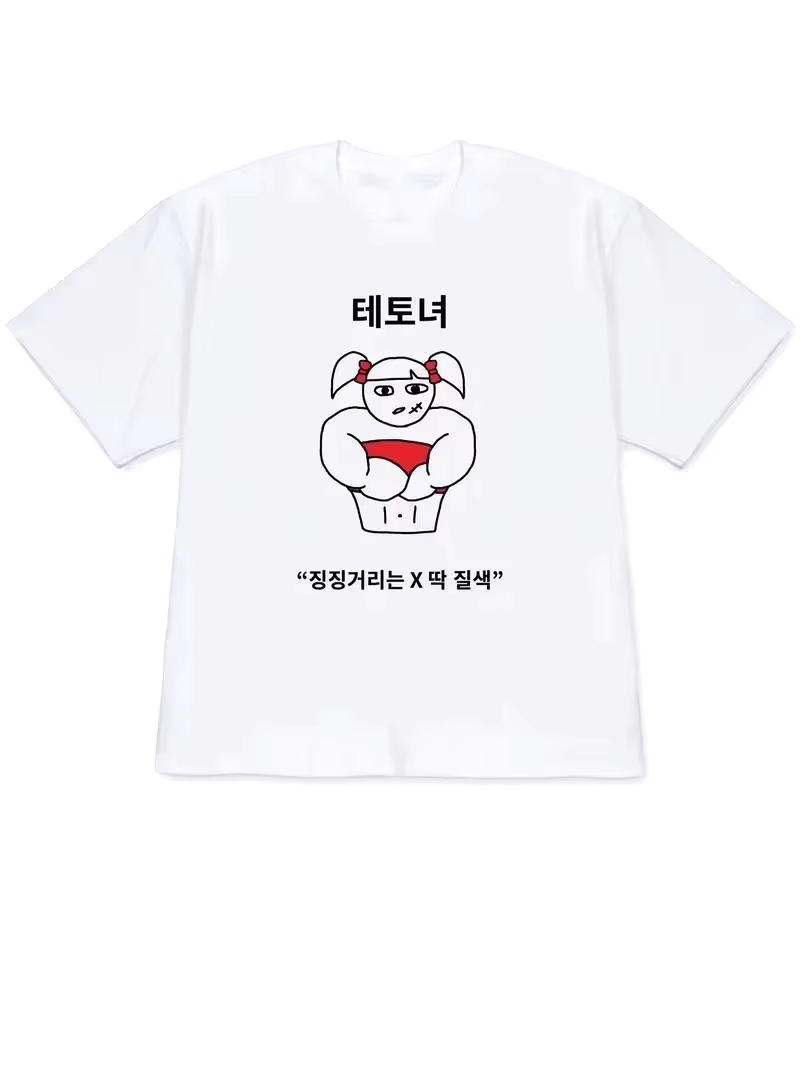 2026 Dames T-shirt Y2k Korte M - Lifestyle In Korean recensie en prijs